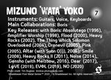 Post Metal Series #7 - Wata